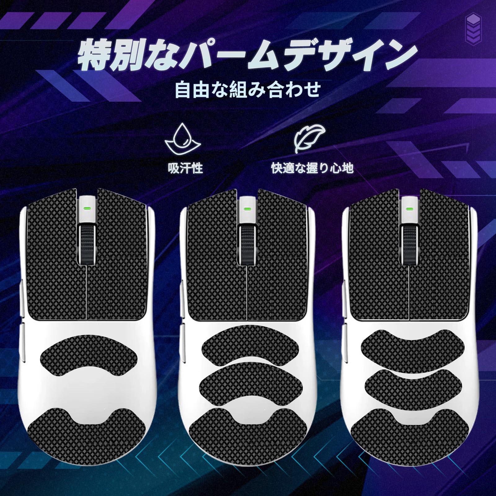 Amazon.co.jp: TALONGAMES マウスグリップ テープ Razer Viper V3 Pro
